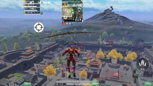 和平精英《诛仙》辅助