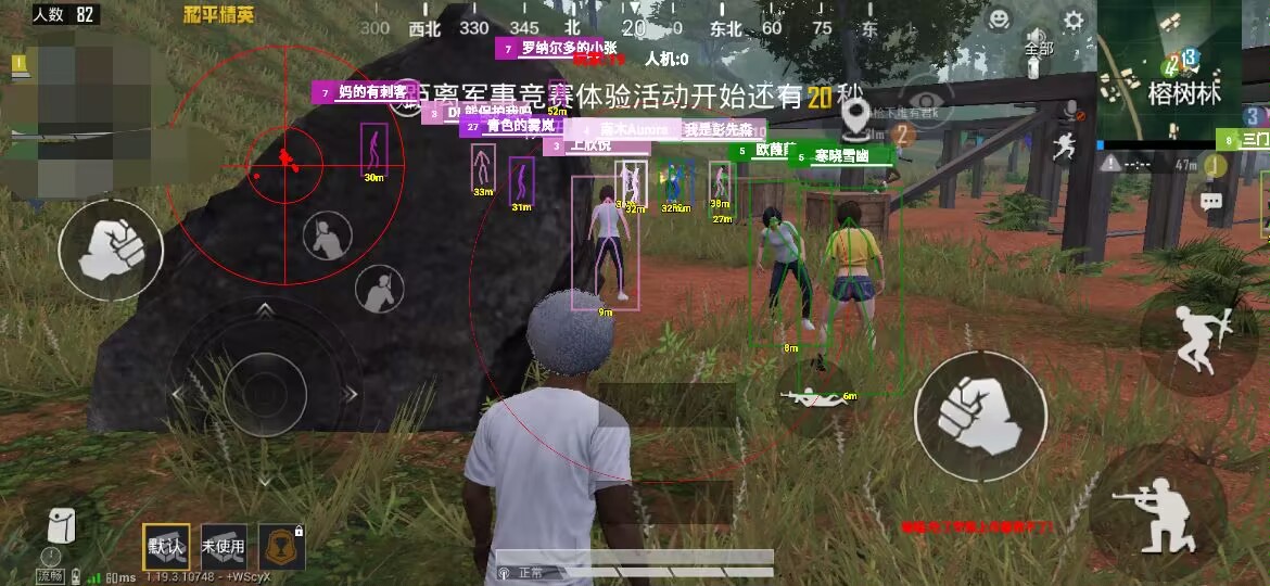 和平精英辅助【萝卜直装V1.0】人物透视 开镜开火自瞄 全枪无死角漏打 追踪扫车打鸟