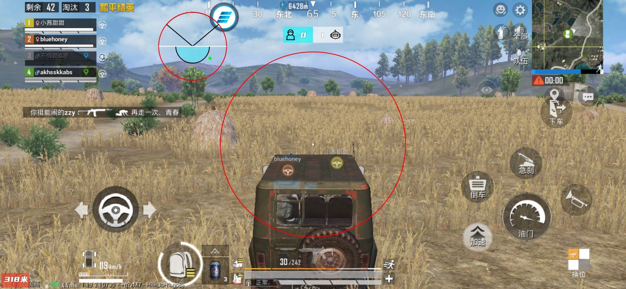 和平精英外挂《熊猫》稳定连打和平纯一体直装震撼上市