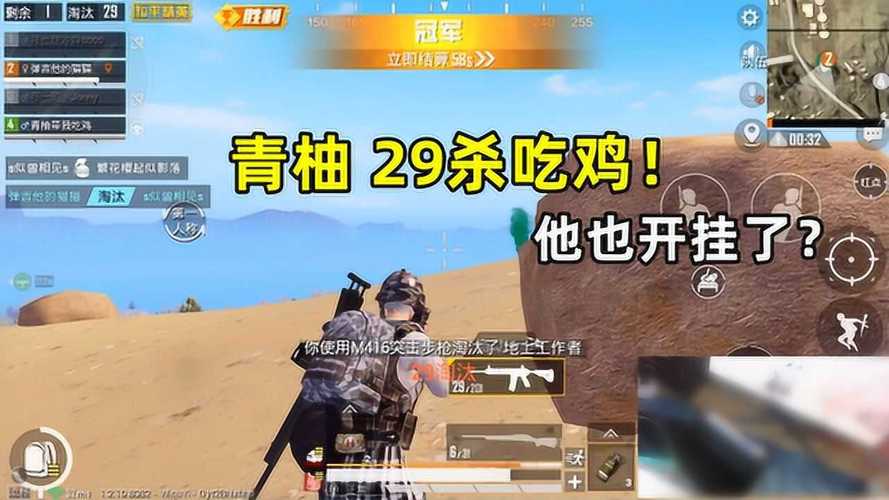 和平精英腾讯模拟器【青鸟】辅助外挂